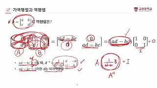 [K-CLASS 강의] 데이터과학기초 정태수 3주차 7강