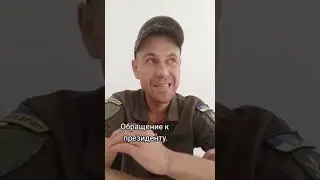 клоуна в отставку или зарешетку