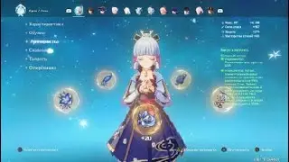 Genshin Impact_20230623235054