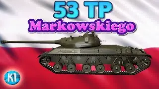 53TP Markowskiego. Обзор. Как играть. С кем во взводе.  53 ТП Марковского World Of Tanks. Мир танков