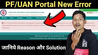 Error while AADHAAR authentication: Demographic information such as Name, Date of Birth, Gender