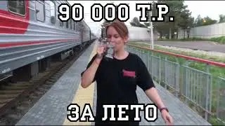 Штаб агитка