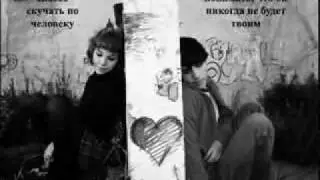 Я НЕ ХОЧУ ВСПОМИНАТЬ...