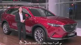 MAZDA CX9 SIGNATURE 2019 REVIEW