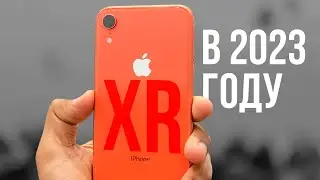 iPhone XR в 2023 году - НЕ ПОКУПАЙ ЭТО Г*ВНО