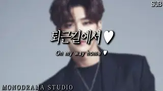 [SUB] On my way home, Korean boyfriend Role play ASMR
