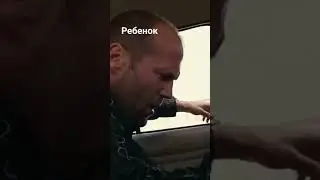 Ребенок в машине. #андрейродионов #шутка #юмор #популярное #топ #шортс #смешныевидео #хаха