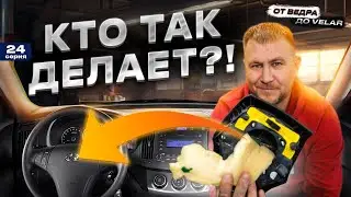 ПЕРЕКУПА ОБМАНУЛИ! ВПАРИЛИ ТАЧКУ ПОСЛЕ АВАРИИ