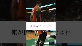 【和訳】Labron Vibing to Not Like us 🫨🔥　#kendricklamar  #labronjames