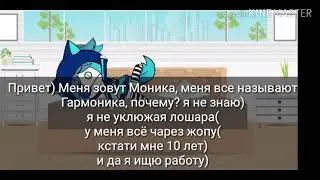 "Мой любимый пидафил)" мини фильм!