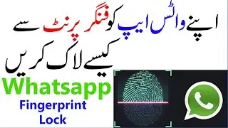 How to Enable Fingerprint Lock in Whatsapp