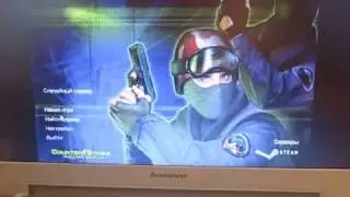 Counter Strike