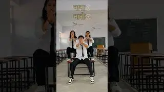 नाना नानी👵🏻|| trending shorts #viraldance #nananani #students #ytshorts #viralvideo #nana #nani
