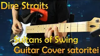 Dire Straits - Sultans of Swing (Guitar solo Cover)