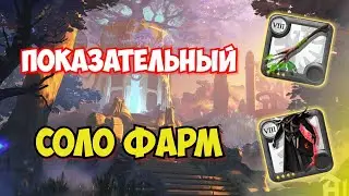 IMPORTANT CONVERSATIONS IN ALBION ONLINE | ALBION ONLINE