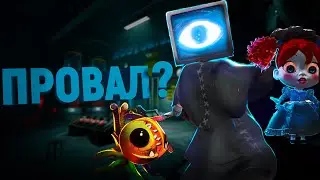 ВЕСЬ СЮЖЕТ POPPY PLAYTIME CHAPTER 4 (СЕКРЕТЫ + КОНЦОВКА)