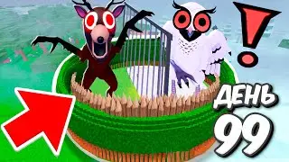 DEER VS OWL 😱 I FIGHTED IN THE ARENA AGAINST ALL THE ANIMALS IN 99 NIGHTS IN THE WOODS ON ROBLOX