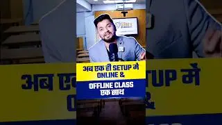 Hybrid Teaching Setup से ये होगा Teachers का फायदा | Teachers Growth 