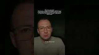 Новый президент страны