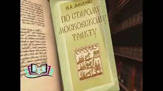 Книги по краеведению