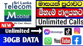 Mobitel Unlimited Package | Mobitel Unlimited max package | 2024
