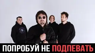 ЧАРТ ПИТЕРА///ПОПРОБУЙ НЕ ПОДПЕВАТЬ