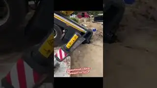 Пригнали новый кран...