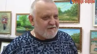 Пейзажи, натюрморты, портреты и графика
