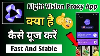 NightVision Proxy || NightVision Proxy Kaise Use Kare | How To Use NightVision Proxy App