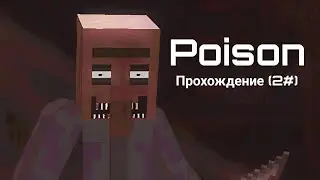 Прохождение хоррор карты 