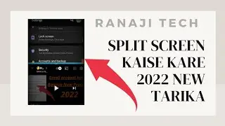 ☝️Split Screen (all samsung phone )Kaise kare 2022 New Tarika ☝️