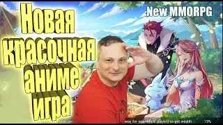 Dragonicle→Новая красочная аниме игра