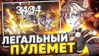 Баг атаки на ГОРО | Showcase | Genshin impact