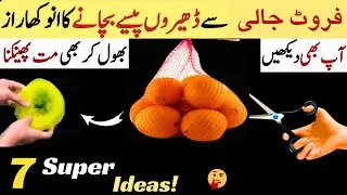 14+ Best Kitchen & Home Tips & Hacks To Save Ur Money & Time😱How to Keep Kitchen Clean & Organized