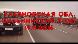 Клуб УАЗ Патриот Ульяновск (поездки)