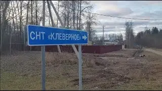 Крепостное право юриста Владимира Кузнецова. Ужасы СНТ 