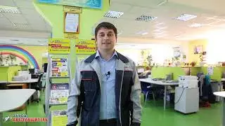 Реальные отзывы о работе в компании "Автоглушитель"!