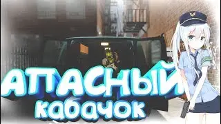 🔥Payday 2 // Апасный кабачок // montage!? #1🔥