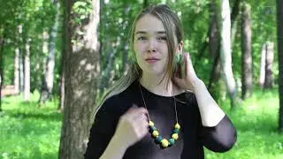 Бусы из шерсти в технике "Сухое валяние"