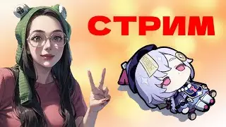 В ожидании обновы. Стрим Genshin Impact