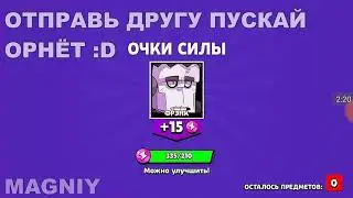 Топ 5 ДИКИХ РЕАКЦИЙ НА ВЫПАДЕНИЕ ЛЕГИ И МИФИКА В БРАВЛ СТАРС (ВЫПАЛ,ЛЕОН,ВЫПАЛ СПАЙК,ВЫПАЛ КРОУ)