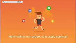 ▶стрим◀ и давайте ребят наберьом 400 подпищиков