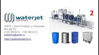 Автоматическая линия мойки еврокубов