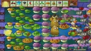 Plants vs. Zombies: Survival Walkthrough [Fog (Hard)] with Evil Fat Nerd