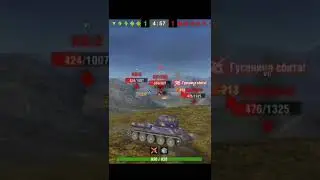 #wotblitz