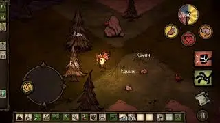 Мои скучные будни... Прохождение игры Don't starve pocket edition.