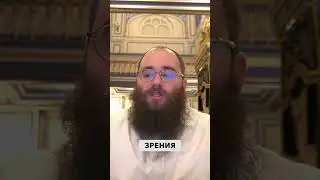 Четыре уровня смысла Торы