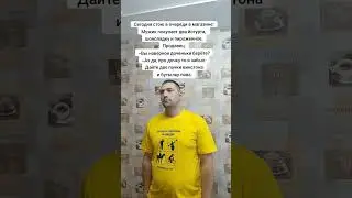 #comedy