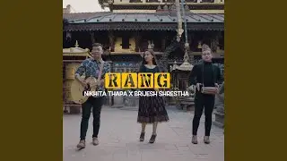 Rang