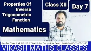 Properties of Inverse Trigonometric Function || Class XII Mathematics || VIKASH MATHS CLASSES ||